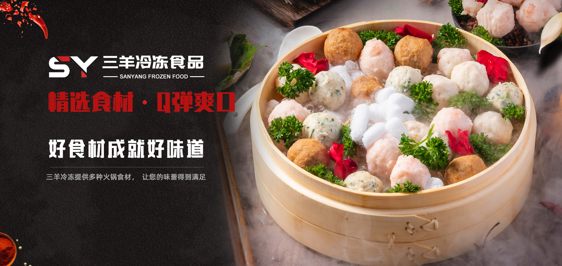 慈溪市三羊食品商店