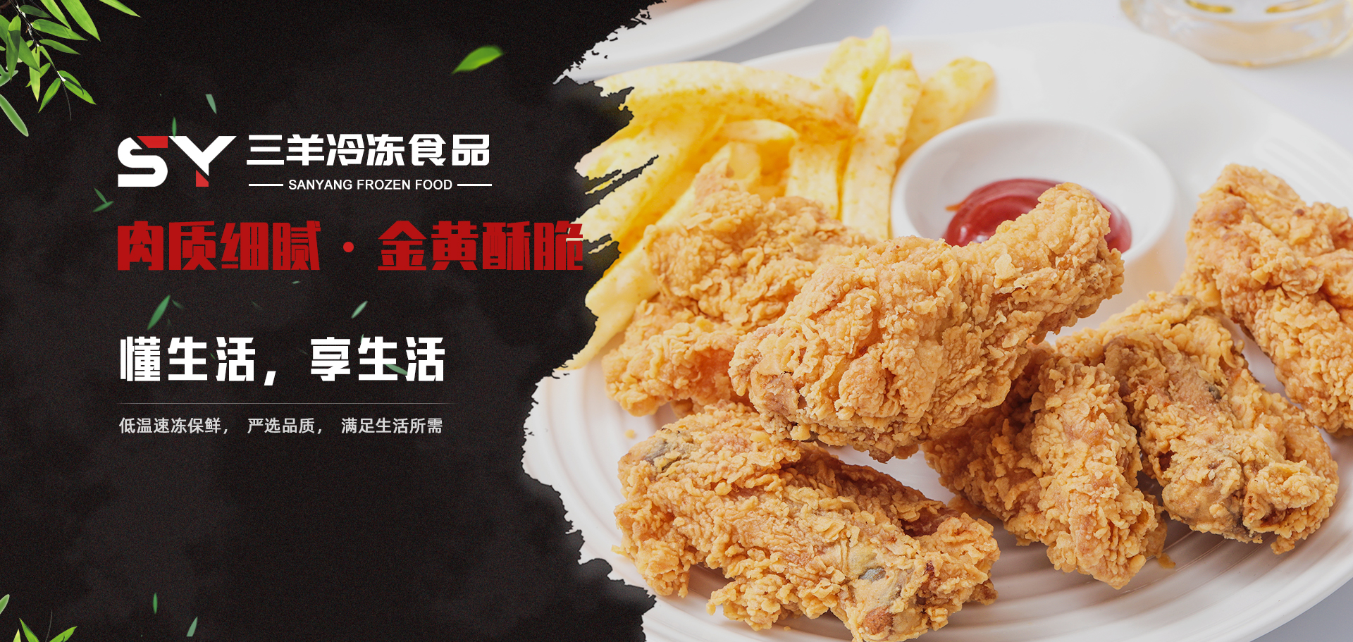 慈溪市三羊食品商店